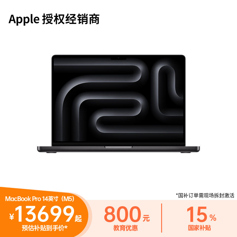 "Education Discounts Combined with Government Subsidies" Apple/Apple MacBook Pro 14inch M5 Laptop Student Computer