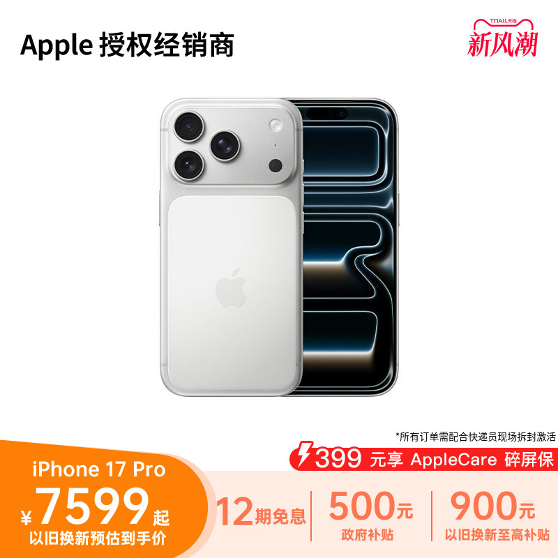 [12 Installments Interest-Free] Apple iPhone 17 Pro Mobile Phone, Brand New, Unopened, Free Shipping Via Sf Express, Nationwide Warranty, Gaming and Photography