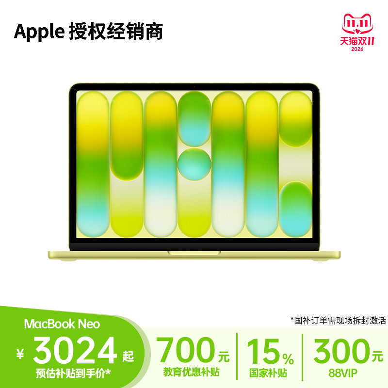 "Education Discounts Combined with Government Subsidies" Apple/Apple MacBook Neo 13inch A18 Pro Chip Laptop Student Computer "Education Discounts Combined with Government Subsidies" Apple/Apple MacBook Neo 13inch A18 Pro Chip Laptop Student Computer