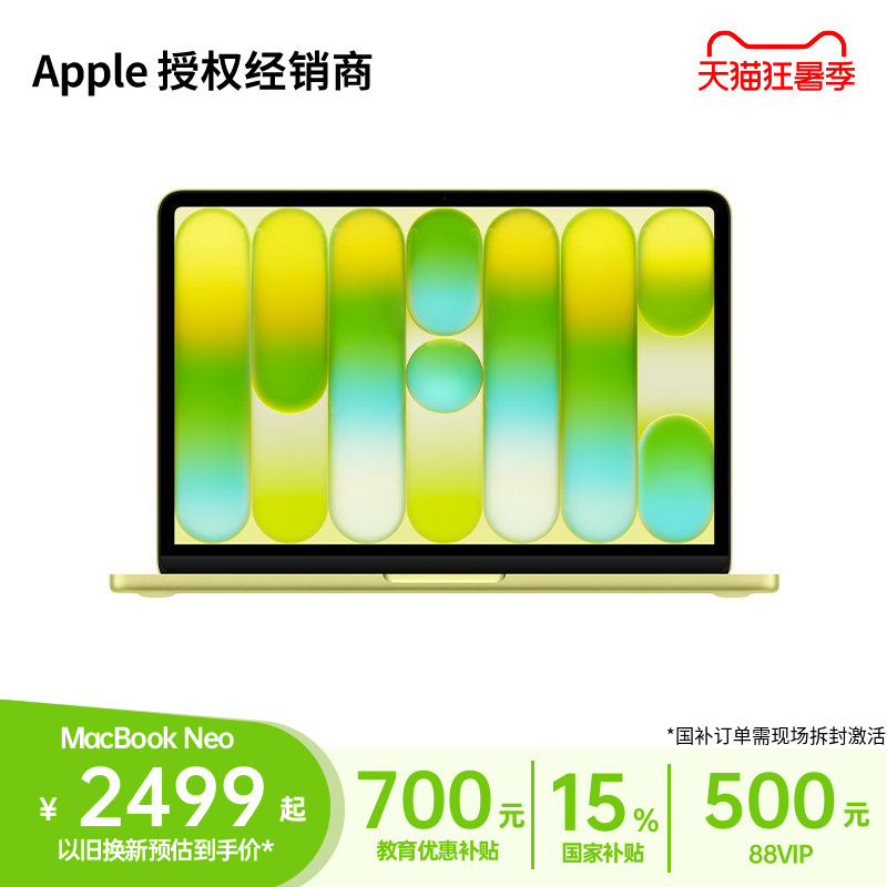 "Education Discounts Combined with Government Subsidies" Apple/Apple MacBook Neo 13inch A18 Pro Chip Laptop Student Computer