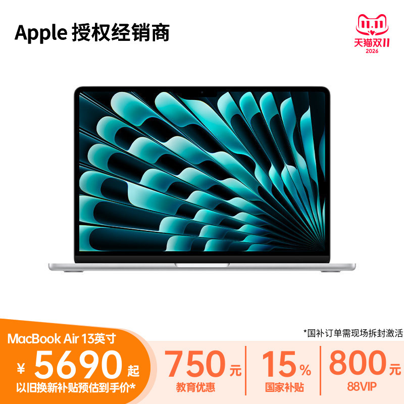 "Education Discounts Combined with Government Subsidies" Apple/Apple MacBook Air 13inch M5 Laptop Student Computer "Education Discounts Combined with Government Subsidies" Apple/Apple MacBook Air 13inch M5 Laptop Student Computer