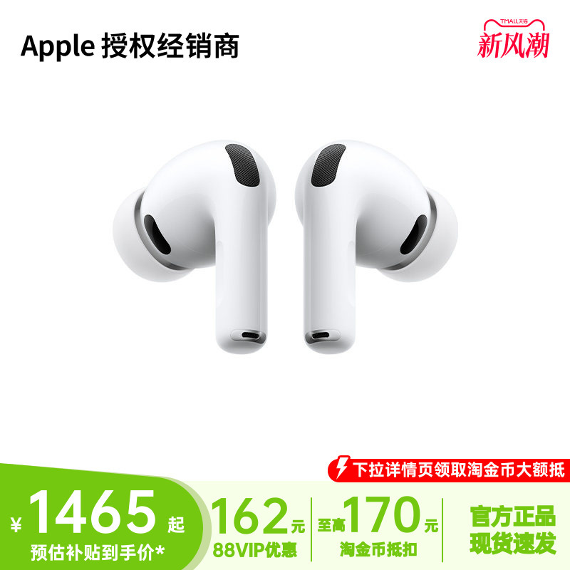 [Official Genuine Product] Apple/Airpods Pro 3 Bluetooth Headphones with Active Noise Cancellation
