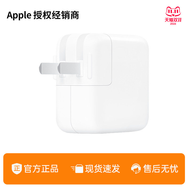 Apple 35W Dual Usb-C Port Power Adapter
