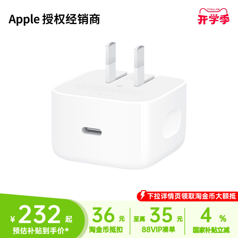 Apple/Apple 40W Dynamic Power Adapter 17/16 Pro Max Fast Charging Adapter Suitable for Iphone/Watch/Airpods Charging Head Apple/Apple 40W Dynamic Power Adapter 17/16 Pro Max Fast Charging Adapter Suitable for Iphone/Watch/Airpods Charging Head