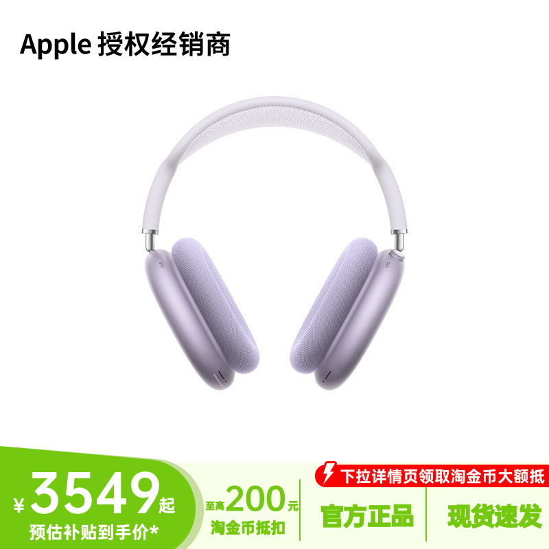 [Official Genuine Product] Apple AirPods Max 2 Over-Ear Bluetooth Headphones with Active Noise Cancellation
