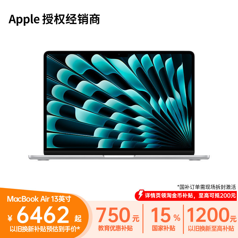 "Education Discounts Combined with 15% Government Subsidy" Apple/Apple MacBook Air 13inch M5 Laptop Student Computer "Education Discounts Combined with 15% Government Subsidy" Apple/Apple MacBook Air 13inch M5 Laptop Student Computer