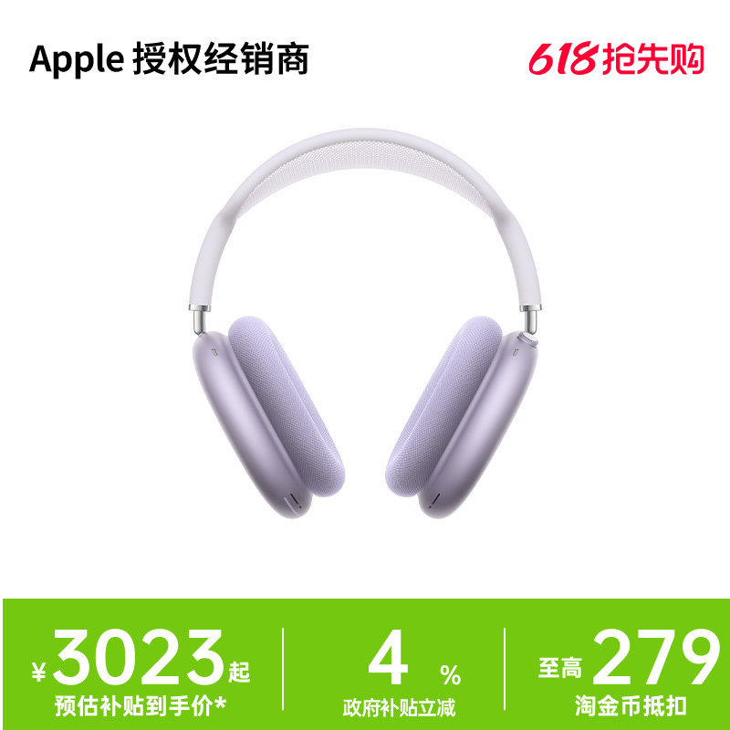 [Official Genuine Product] Apple/Airpods Max 2 Over-Ear Bluetooth Headphones with Active Noise Cancellation