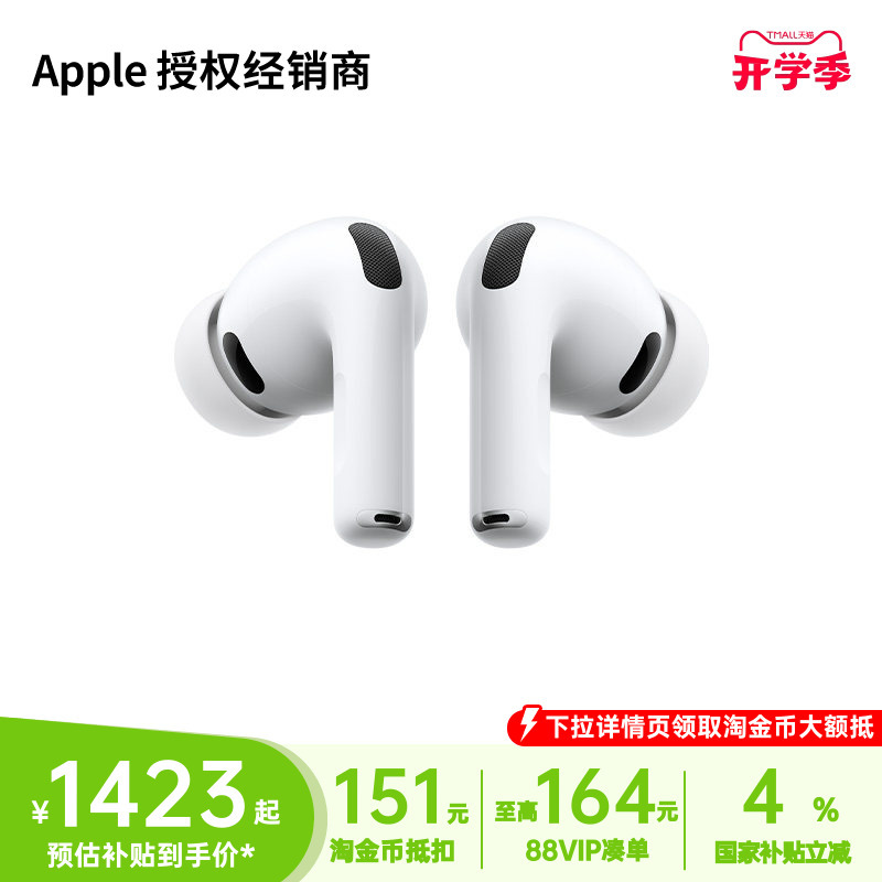 [Official Genuine Product] Apple/Airpods Pro 3 Bluetooth Headphones with Active Noise Cancellation