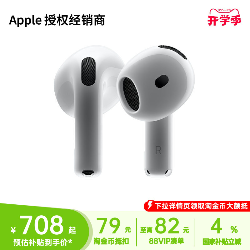 [Official Genuine Product] Apple/Airpods 4 Bluetooth Headphones, Nationwide Warranty, Four Times Compensation for Counterfeits