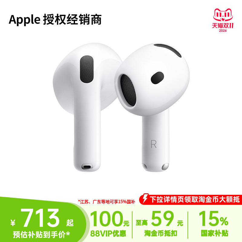 【New Product in 26 Years, 12-Month Interest-Free Installment】Apple AirPods 5 Bluetooth Headphones with Active Noise Cancellation 【New Product in 26 Years, 12-Month Interest-Free Installment】Apple AirPods 5 Bluetooth Headphones with Active Noise Cancellation