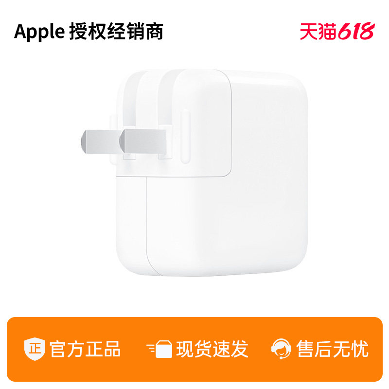 Apple 35W Dual Usb-C Port Power Adapter Apple 35W Dual Usb-C Port Power Adapter