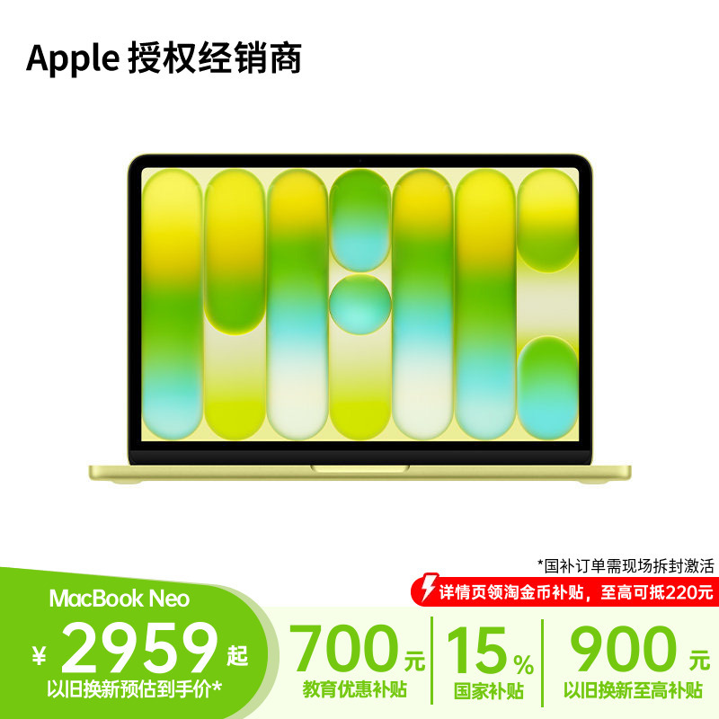 "Education Discounts Combined with Government Subsidies" Apple/Apple MacBook Neo 13inch A18 Pro Chip Laptop Student Computer "Education Discounts Combined with Government Subsidies" Apple/Apple MacBook Neo 13inch A18 Pro Chip Laptop Student Computer