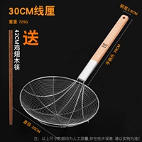 Диаметр 30мм, 30см