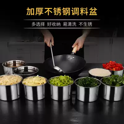 Stainless steel taste Cup commercial with lid seasoning Jar Kitchen seasoning ingredients box condiment box chili lard Basin
