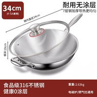 [Флагманский аутентичный продукт из Германии] Вок 316 с плоским дном, 34 см и боковыми ушками [поставляется с лопаточкой].