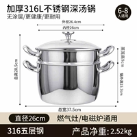 Медицинская пароварка, 26см, увеличенная толщина