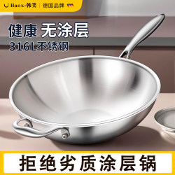 Thickened Food-Grade 316 Stainless Steel Pot, Pure Uncoated Wok, Household Induction Cooker Cooking Pot, Round Bottom Non-Stick Pan