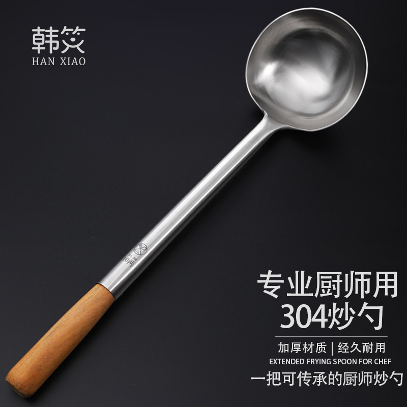 304 stainless steel stir-fry spoon chef special stir-fry spoon restaurant commercial long handle large soup spoon home kitchen hand spoon