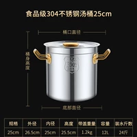 Серьги из нержавеющей стали, 25см