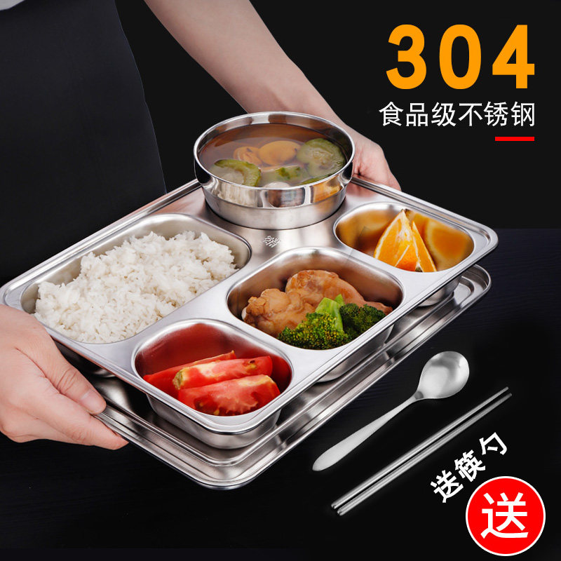 Food grade 304 stainless steel dinner plate division household adult cover canteen meal plate student children five-grid fast food plate