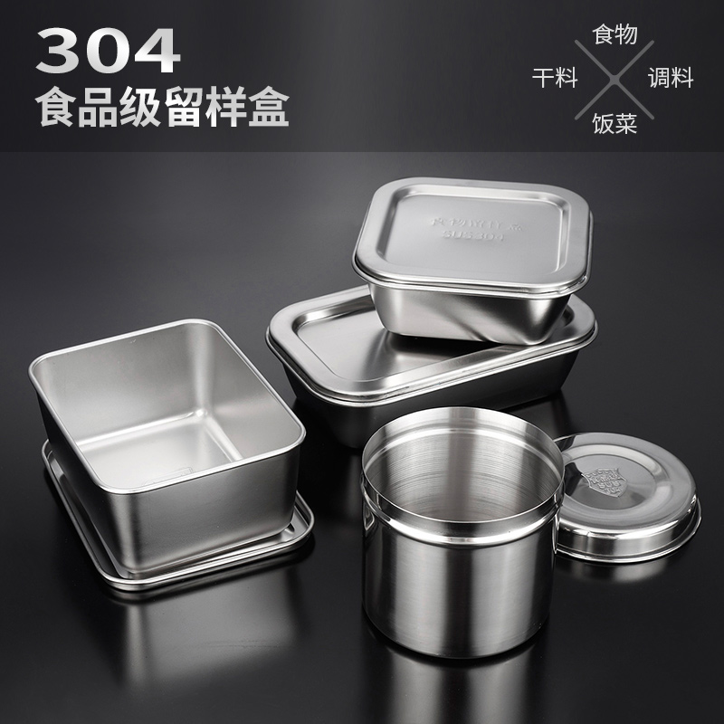 304 thickened stainless steel food sample box kindergarten canteen special restaurant food dishes with cover trumpet