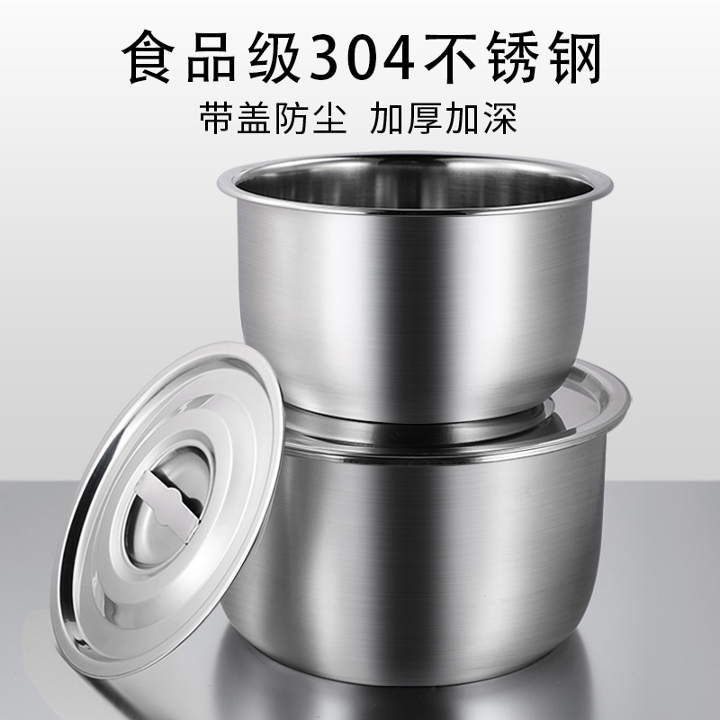 Food grade 304 stainless steel basin with lid thickened kitchen raspberry oil cylinder Household bowl Boar oil basin container