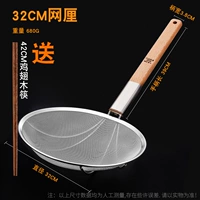 Диаметр 32мм, 32см