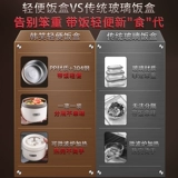 Термос, ланч-бокс, портативный пакет для домашнего использования, мини-бокс