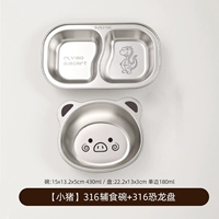 Антибактериальный комплект, динозавр, обеденная тарелка