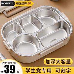 304 Stainless Steel Lunch Box for High School Students, Middle School Students, Elementary School Students, and Office Workers, 2025 New Model Compartmentalized Lunch Box