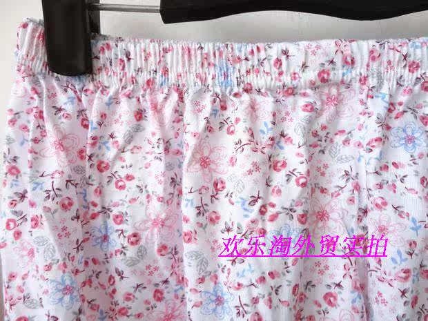 Pantalon pyjama - Ref 723974 Image 7