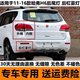 만리장성 Haval H6 후면 미등 어셈블리, Harvard H6 스포츠 버전에 적합 기존 후면 갓 왼쪽 및 오른쪽 스티어링 브레이크 라이트