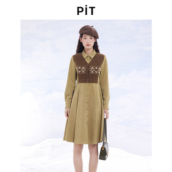 Pit rhombus small fragrant button knitted vest casual loose slimming fake two-piece shirt dress for women in autumn