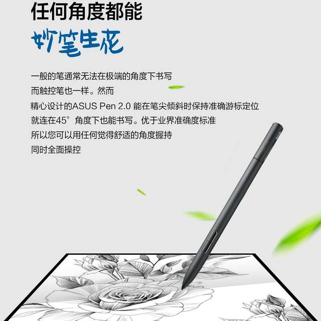 ASUS PEN original 4096 level fine touch stylus adapted to Lingyao X dual screen Xiaoyao Huan 13 Suning.com official flagship store genuine 1634