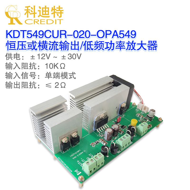 Opa549 Power Amplifier Module Voltage-Controlled Constant Current Source Constant Voltage Source Ac Current Source High Voltage High Current Vi