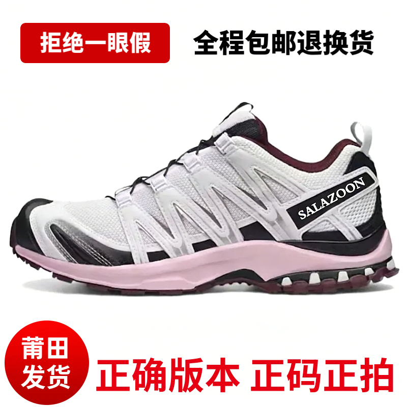 Putian Xa Pro3D White Powder Gray Silver Gray Cloud Hiking Shoes Xt Quest Black Silver Silver Gradient Mocha Brown Unisex