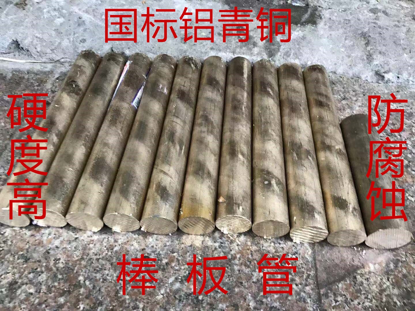 QAL9-4 aluminum bronze bar aluminum bronze plate 663 tin bronze stick tin bronze pipe hollow brass pipe