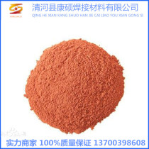 Copper powder 800 mesh water atomized spherical ultra-fine electrolytic inlay copper powder brass powder white metal bronze powder