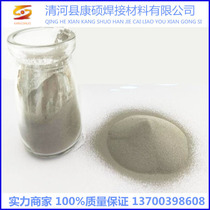 Cobalt-based laser cladding alloy powder Co06 Co12 Co21LA Co22C Co25 CoX-04 CoFH
