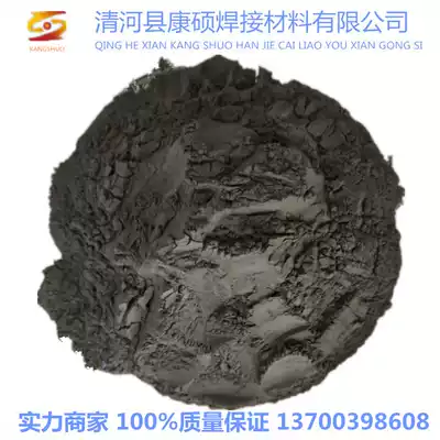 Vanadium powder High purity ultrafine metal vanadium powder Nano vanadium powder Vanadium iron powder Vanadium particles 99 99% Scientific research