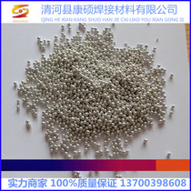 Indium particle high purity indium ball metal indium particle scientific research element indium bead indium pill coating indium particle 99 995%