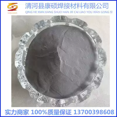 KF-2 nickel clad aluminum composite base powder KF-6 aluminum clad nickel composite powder nickel clad alumina alloy powder