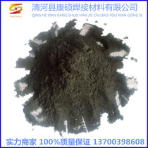 High purity graphite powder conductive graphite ultrafine graphite micron graphite flake graphite powder alloy powder