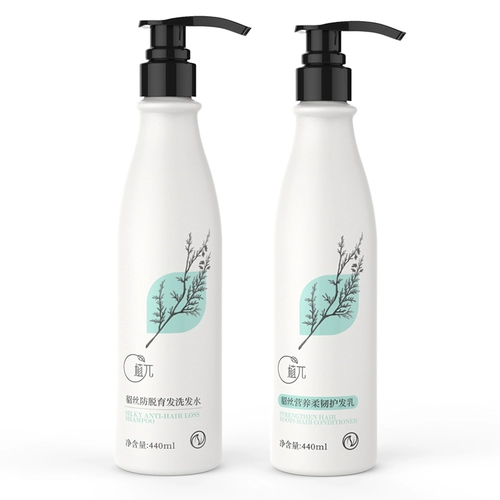 Шампунь, кондиционер, крем для волос, шнурок-держатель, комплект, уход за волосами