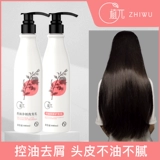 Шампунь подходит для мужчин и женщин, освежающий крем для волос, удаление перхоти, контроль жирного блеска, уход за волосами