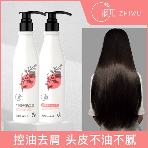 Шампунь подходит для мужчин и женщин, освежающий крем для волос, удаление перхоти, контроль жирного блеска, уход за волосами