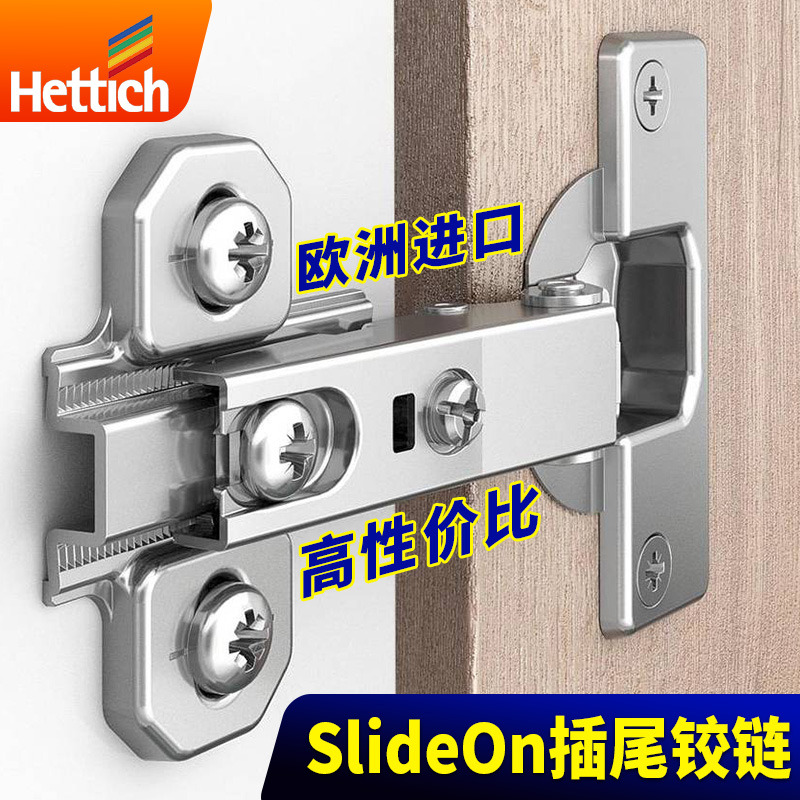 Heidi Poetry Hinge Inserted Tail Short Arm Imported Whole Closet Cabinet Door Hinge Wardrobe Mid Bend All Cover German Hardware Furniture Accessories