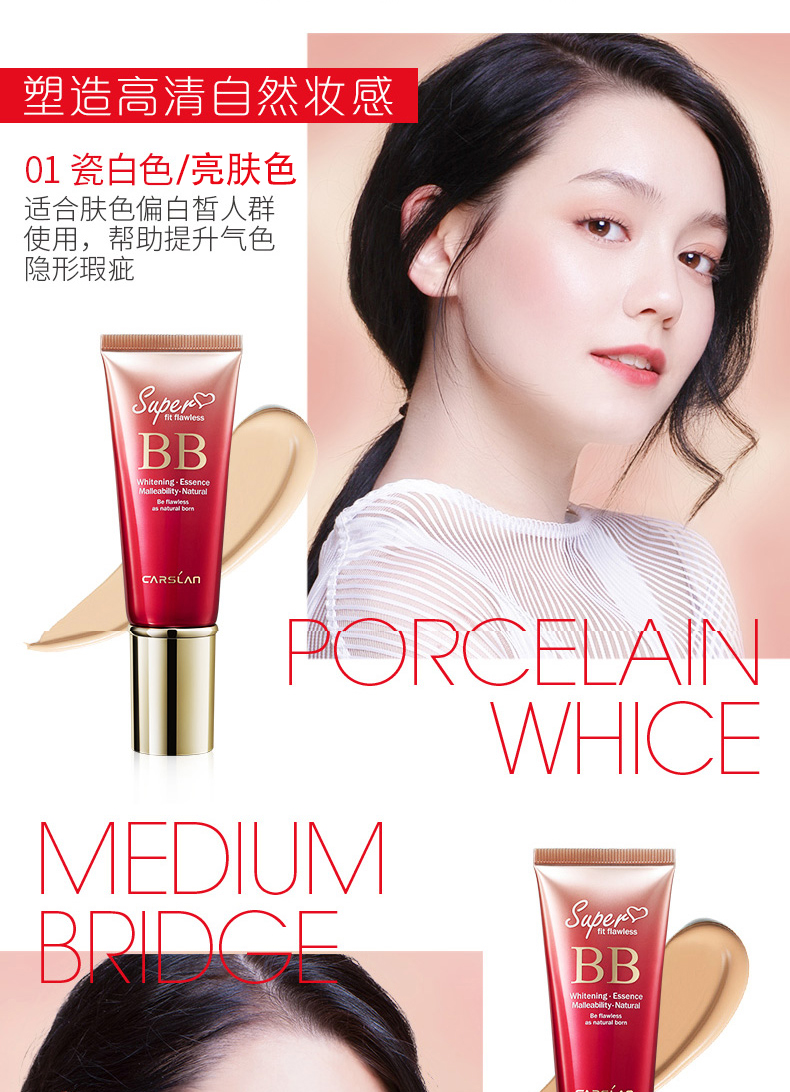 Kem dưỡng ẩm Kazi Lan BB dành cho nữ giữ ẩm lâu dài che khuyết điểm dạng lỏng, che khuyết điểm màu đỏ của học sinh với cô gái không khí. bb cream