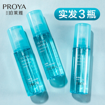 Perleja Tonic Water Spray Woman Soothing Moisturizing Persistent Makeup Face Fine Pores Control Oil Makeup and Skin Lotion