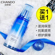 Natural Church Snowfield Nourishing Lotion Moisturizing Water Replenishing Womens Single Bottle Official Flagship Store Face Cream Clear And Not Greasy